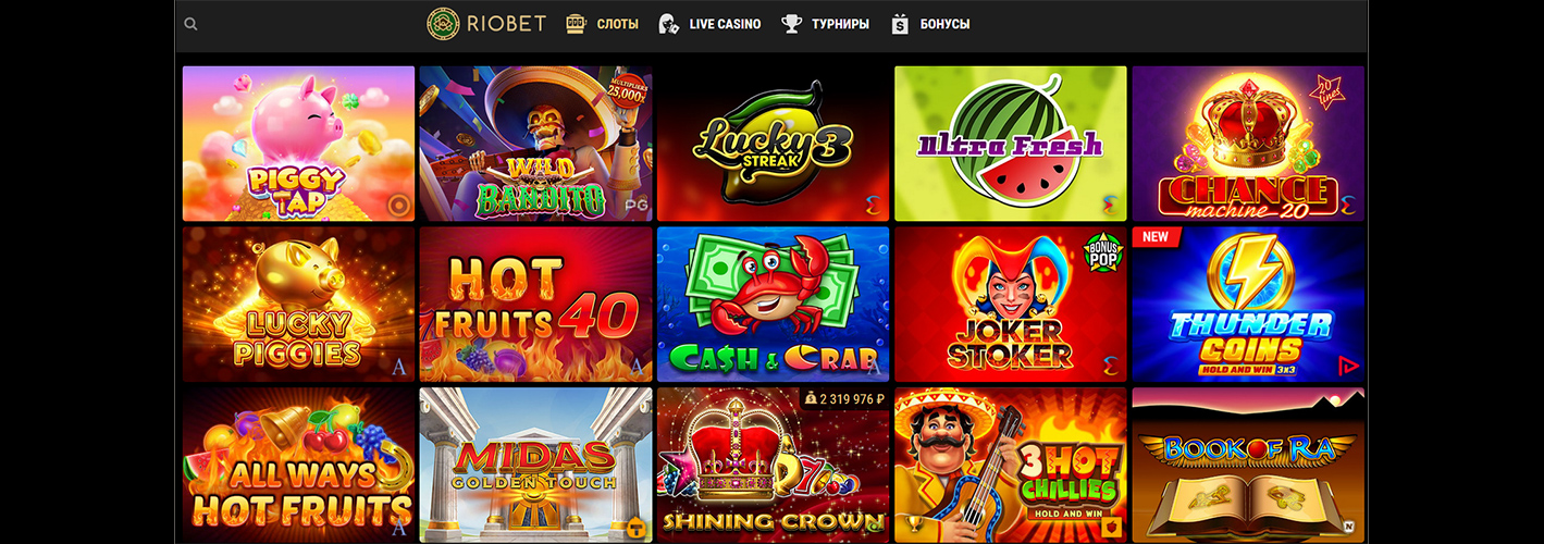 Популярные онлайн слоты Riobet.